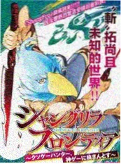 声生不息