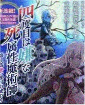 花儿与少年