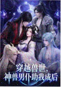 完美世界
